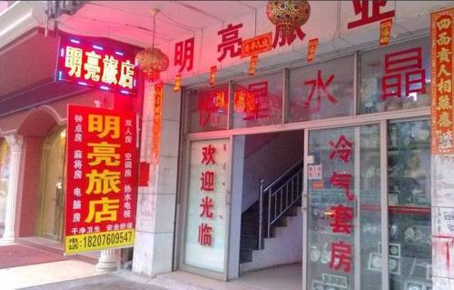 China booking.com