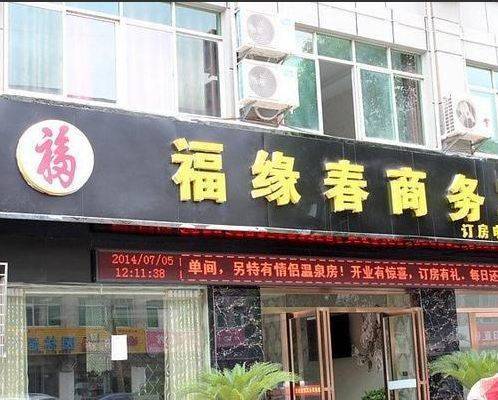 Xiangyang China  Asia Hotel Promo Code Booking.com