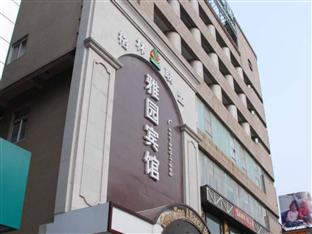 China Agoda.com Hotels