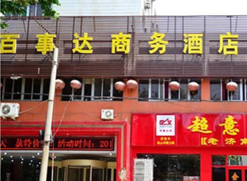 Jinan China  Asia Hotel Promo Code Booking.com