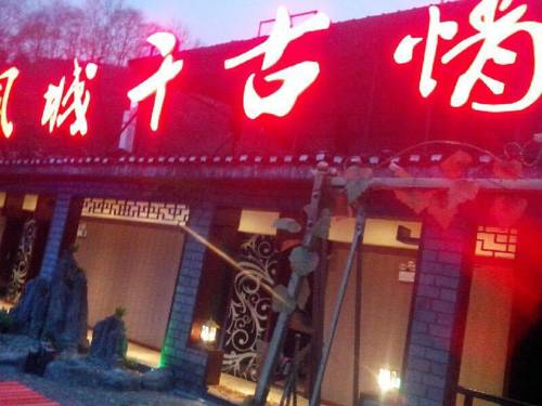 Fenghuang China  Asia Hotel Promo Code Booking.com