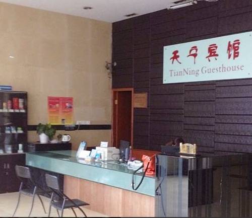 Ningbo China  Asia Hotel Promo Code Booking.com