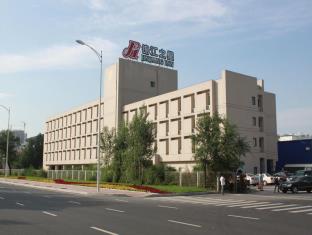 Harbin China Asia Hotel Promo Code Agoda.com