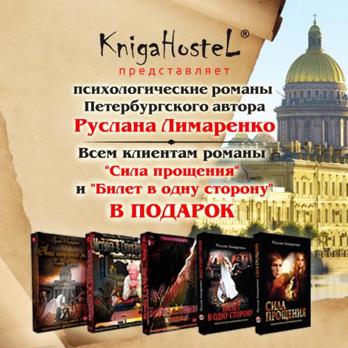 Russia Booking.com