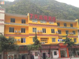 Ganzi China Asia Hotel Promo Code Agoda.com