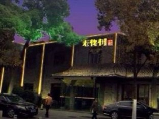 China Agoda.com Hotels