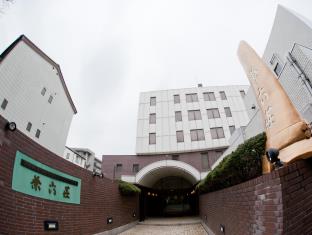 Kanazawa Japan Asia Hotel Promo Code Agoda.com