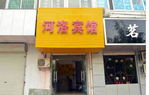 China booking.com