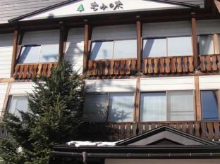 Nagano Japan Asia Hotel Promo Code Agoda.com