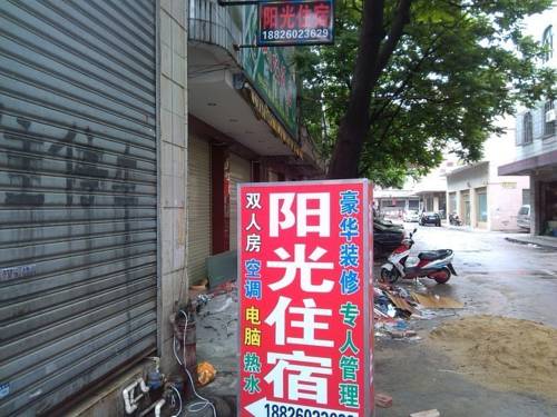 China booking.com