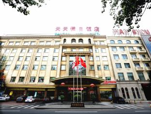 Beijing China Asia Hotel Promo Code Agoda.com