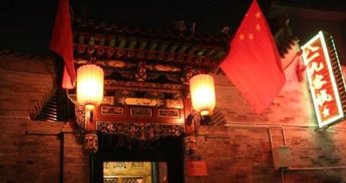 Pingyao China  Asia Hotel Promo Code Booking.com