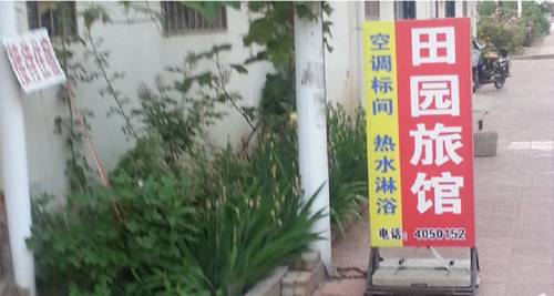 China booking.com